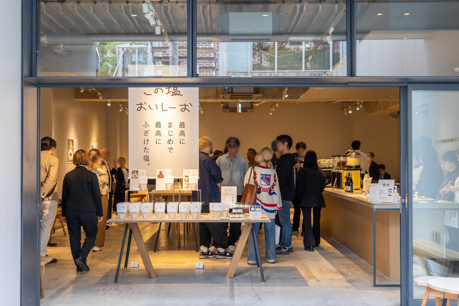 「この塩おいしーお」ローンチイベント